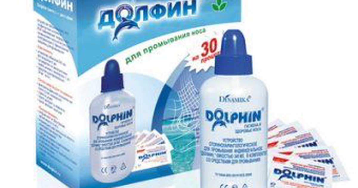Долфин при беременности