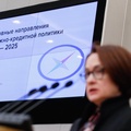 Фото с сайта <a href="http://duma.gov.ru">duma.gov.ru</a>