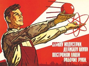 Советский плакат / 36-часовая рабочая неделя: трудовой рай или экономический апокалипсис для России?