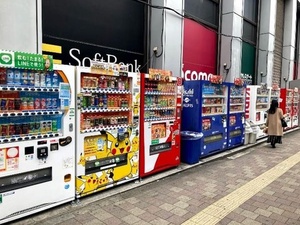 Telegram-канал журналиста Василия Головнина / Новая фантастическая задача: в Японии торговые автоматы будут очищать воздух