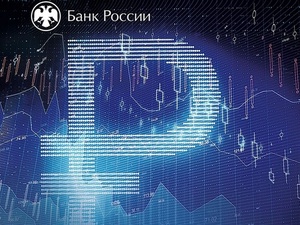 Фото с сайта <a href="https://www.cbr.ru/">cbr.ru</a> / Что такое цифровой рубль — и зачем он нужен?