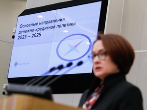 Фото с сайта <a href="http://duma.gov.ru">duma.gov.ru</a> / Станут ли россияне жить лучше в наступившем году?