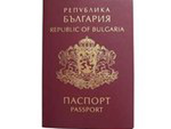 Милиция пресекла поставку в Россию поддельных иностранных паспортов