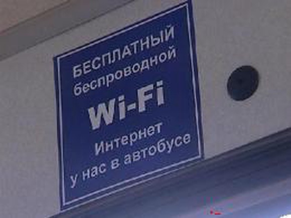 Две новые точки доступа к Wi-Fi появились в центре Владивостока