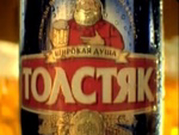 На этикетки пива 'Толстяк' вернулся прежний бородач