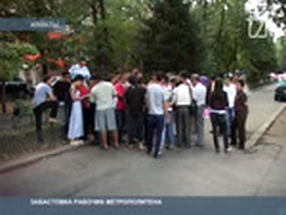 В Алма-Ате забастовали метростроевцы