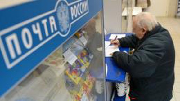 Генпрокуратура начала проверку «Почты России»