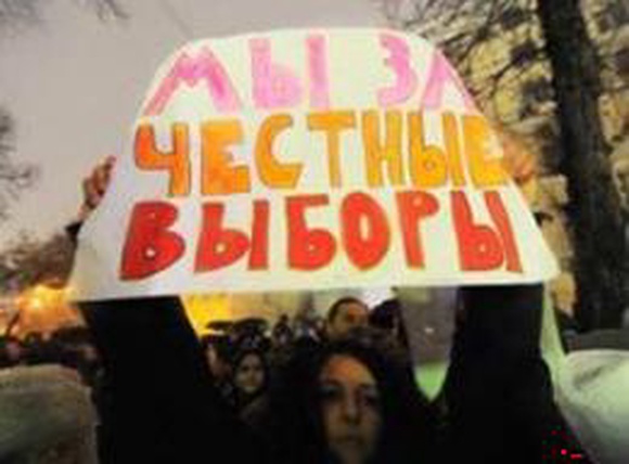 Россияне ожидают обострения политической ситуации в 2012 году