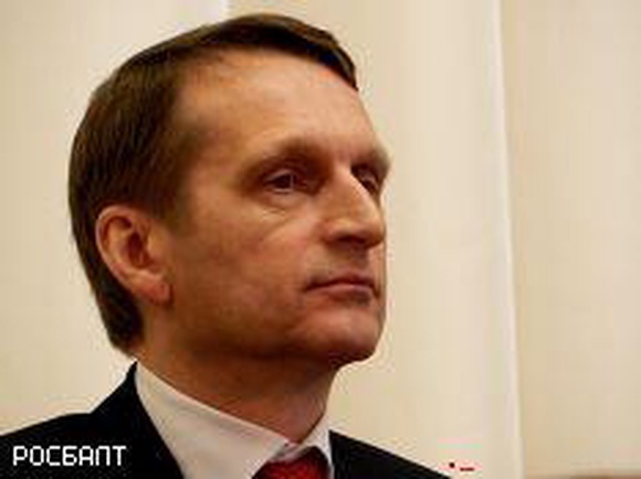 Нарышкин: «Крымский сценарий» в странах Балтии не повторится