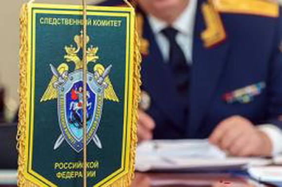 СК России презентовал «Белую книгу преступлений» в Донбассе